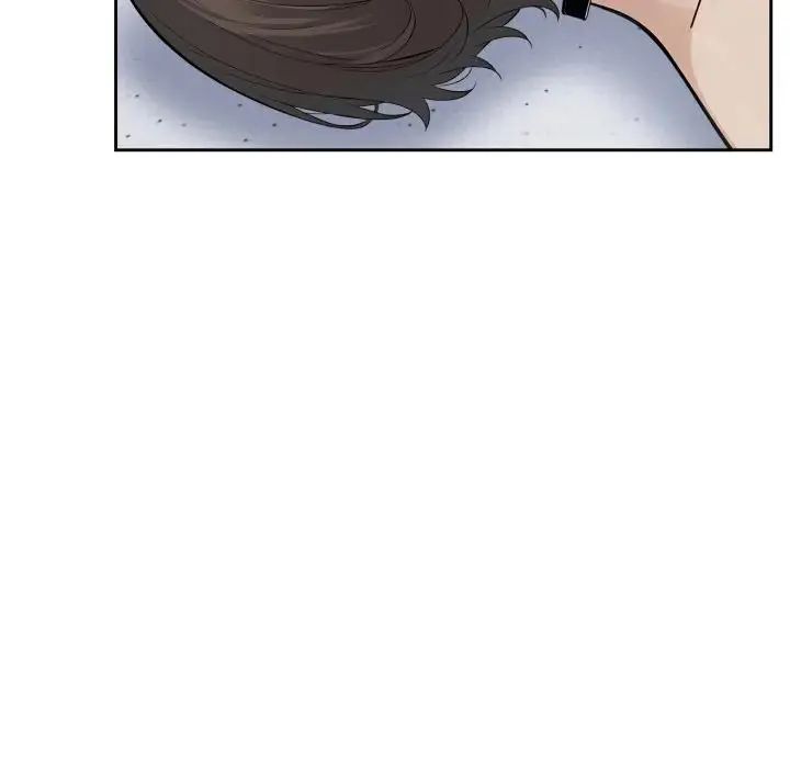 疯狂真爱 - 第2话 - page 84