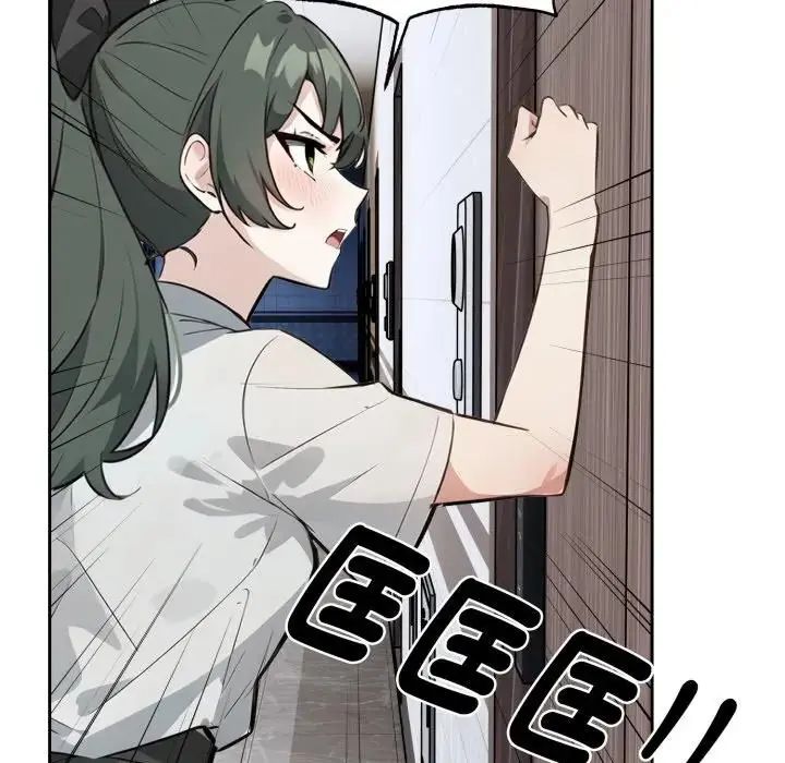 疯狂真爱 - 第2话 - page 106