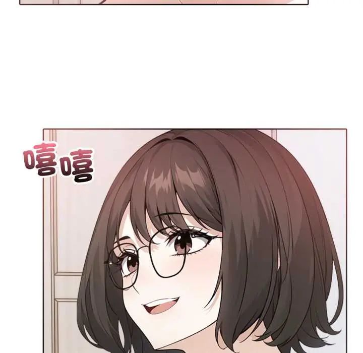 疯狂真爱 - 第4話 - page 17