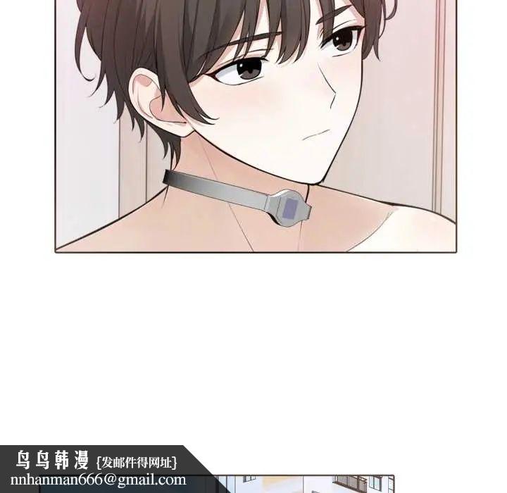 疯狂真爱 - 第4話 - page 61