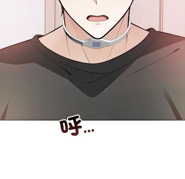 疯狂真爱 - 第4話 - page 91