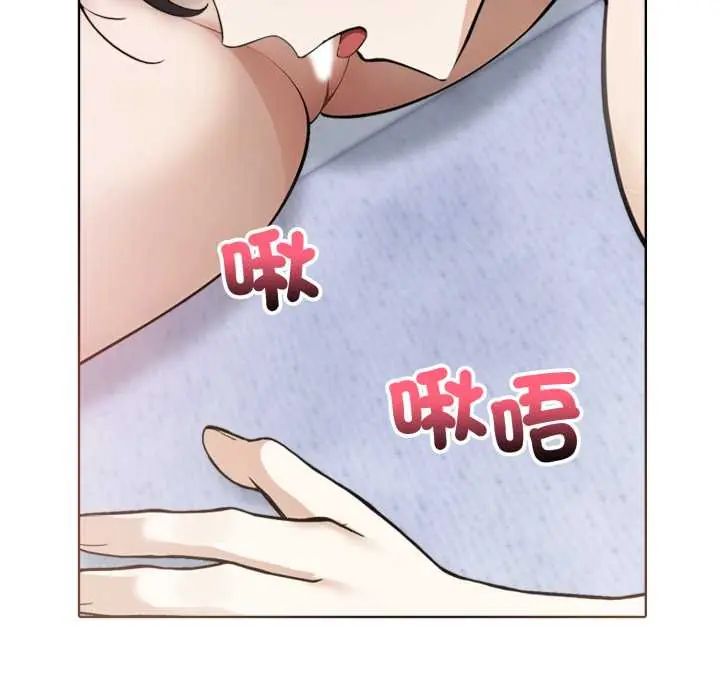 疯狂真爱 - 第4話 - page 112
