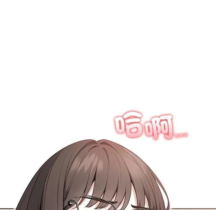 疯狂真爱 - 第4話 - page 113