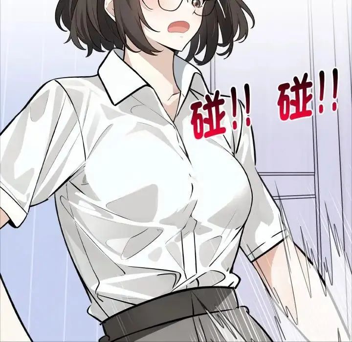 疯狂真爱 - 第3话 - page 24