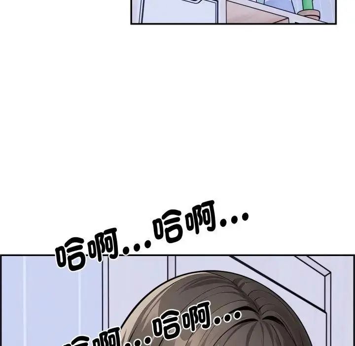 疯狂真爱 - 第3话 - page 28
