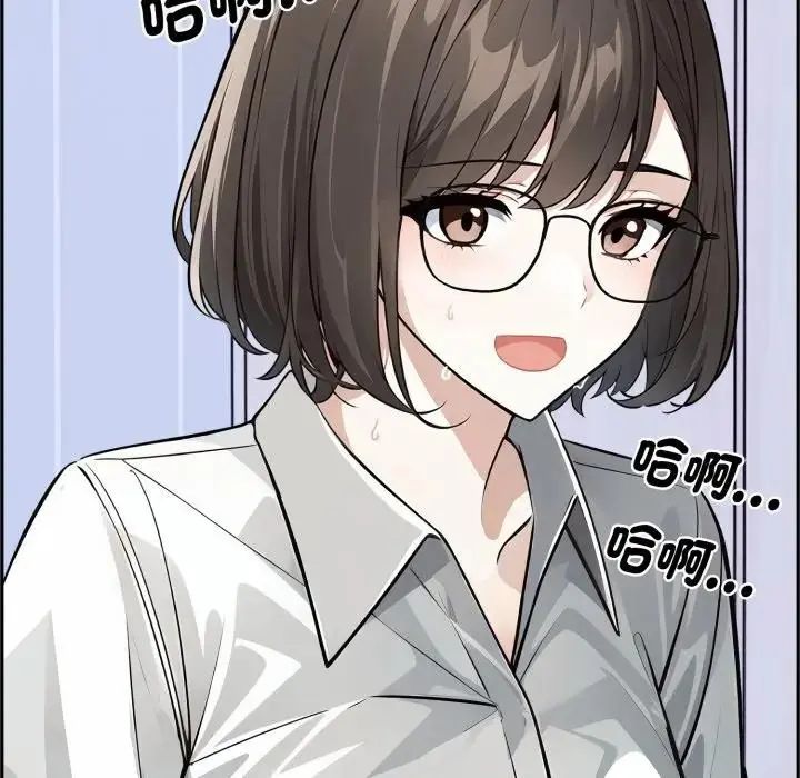 疯狂真爱 - 第3话 - page 29