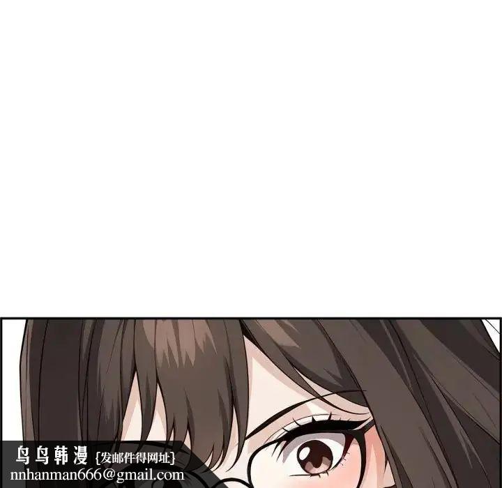 疯狂真爱 - 第3话 - page 69