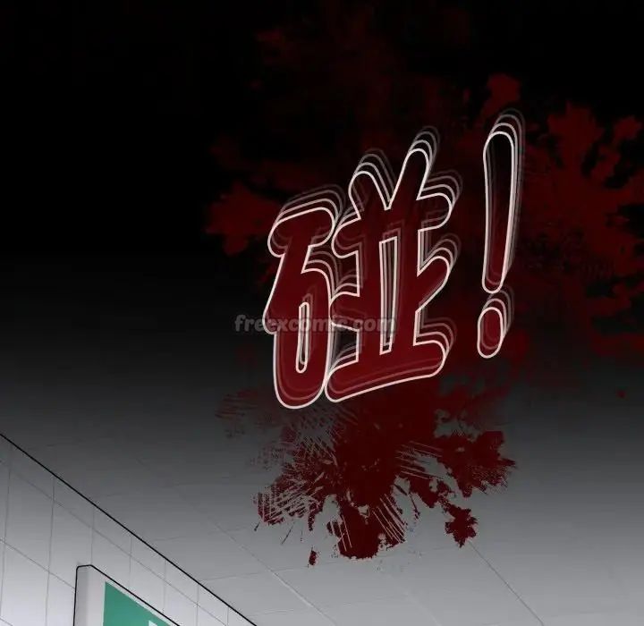 疯狂真爱 - 第1话 - page 30