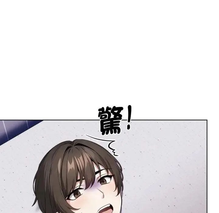 疯狂真爱 - 第1话 - page 34