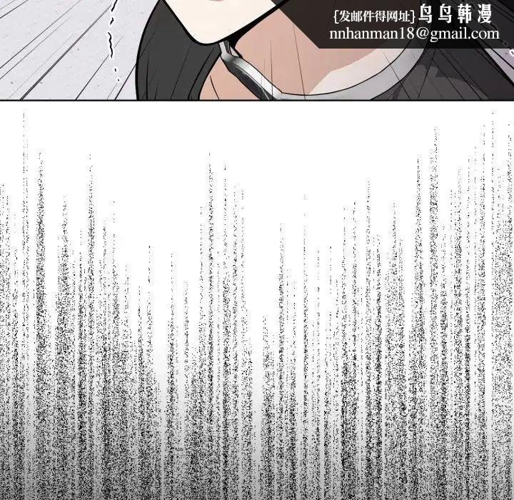 疯狂真爱 - 第1话 - page 64