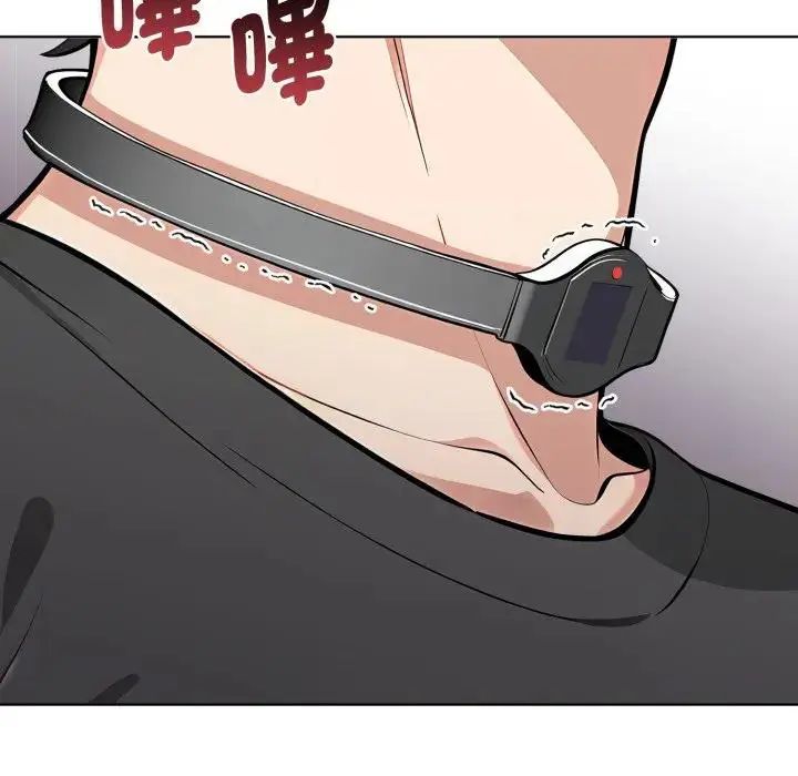 疯狂真爱 - 第1话 - page 86