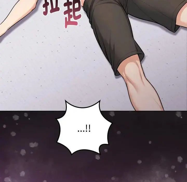 疯狂真爱 - 第1话 - page 113