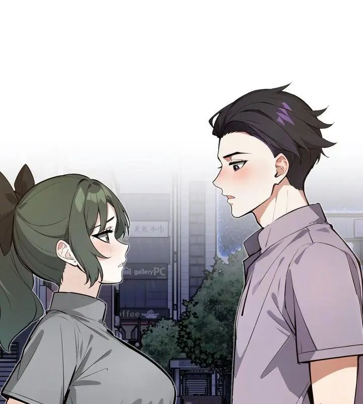疯狂真爱 - 第9話 - page 25