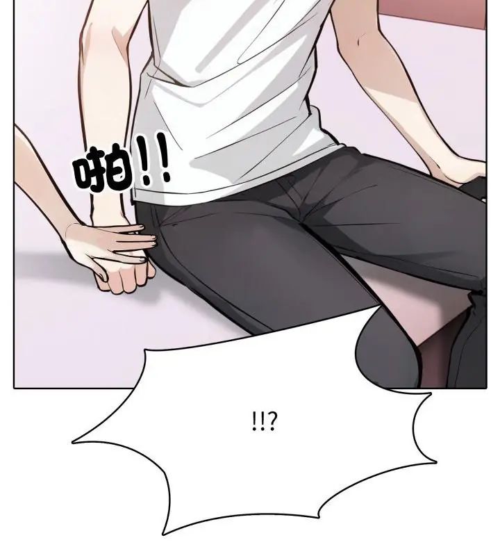疯狂真爱 - 第9話 - page 97