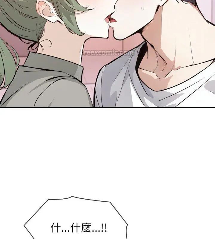 疯狂真爱 - 第9話 - page 105