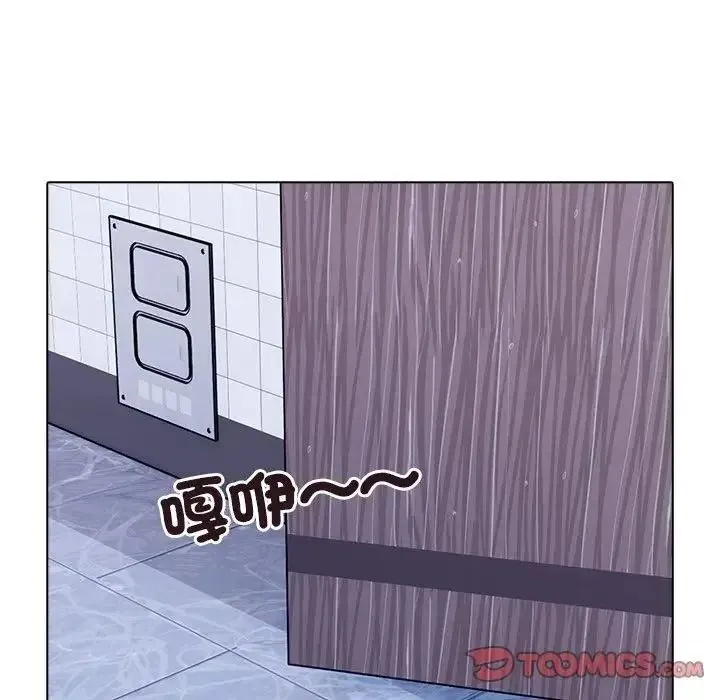 疯狂真爱 - 第15話 - page 9