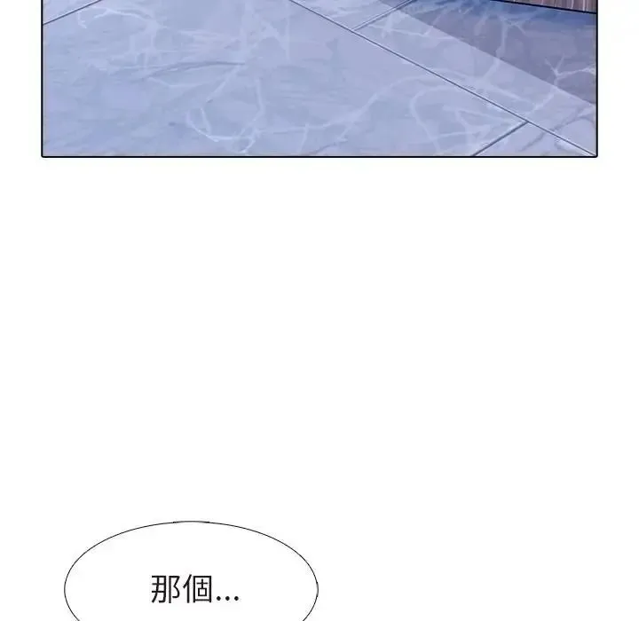 疯狂真爱 - 第15話 - page 10