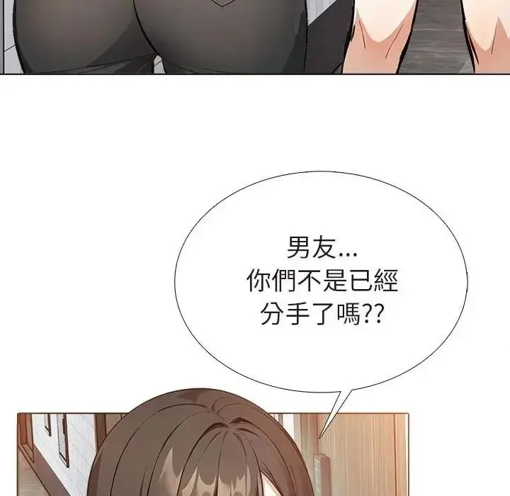 疯狂真爱 - 第15話 - page 17