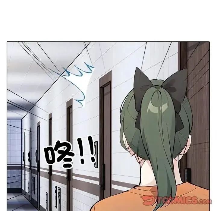 疯狂真爱 - 第15話 - page 39