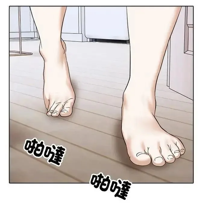 疯狂真爱 - 第15話 - page 48