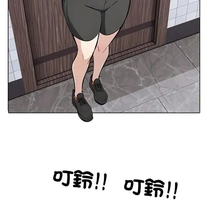 疯狂真爱 - 第15話 - page 61