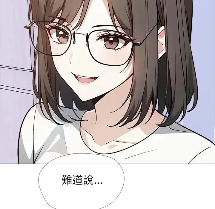 疯狂真爱 - 第15話 - page 88