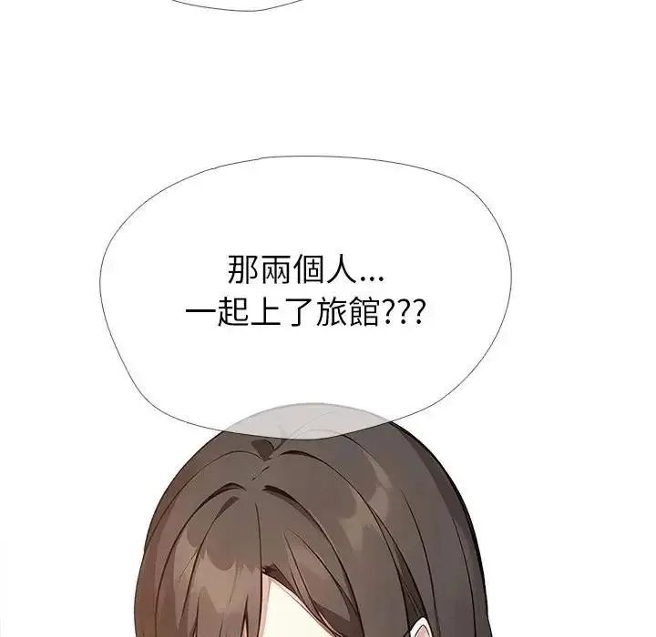 疯狂真爱 - 第15話 - page 89