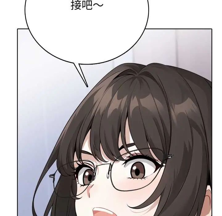 疯狂真爱 - 第6話 - page 62