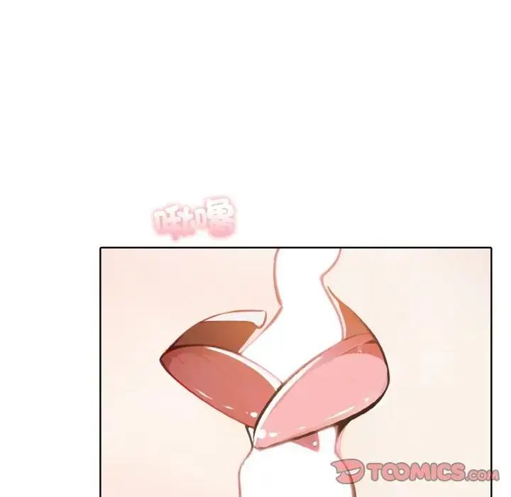 疯狂真爱 - 第10話 - page 9