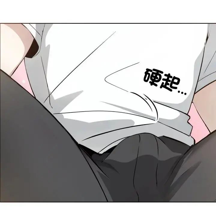 疯狂真爱 - 第10話 - page 25