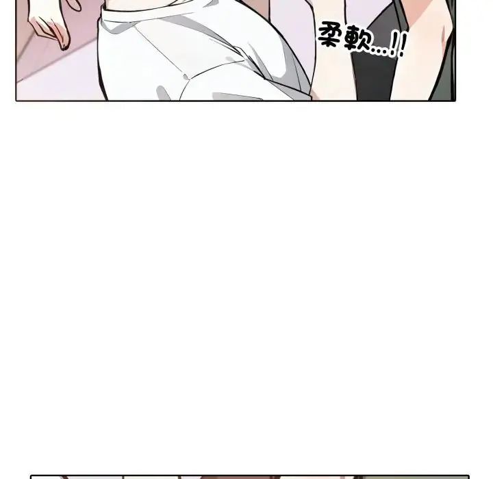 疯狂真爱 - 第10話 - page 36