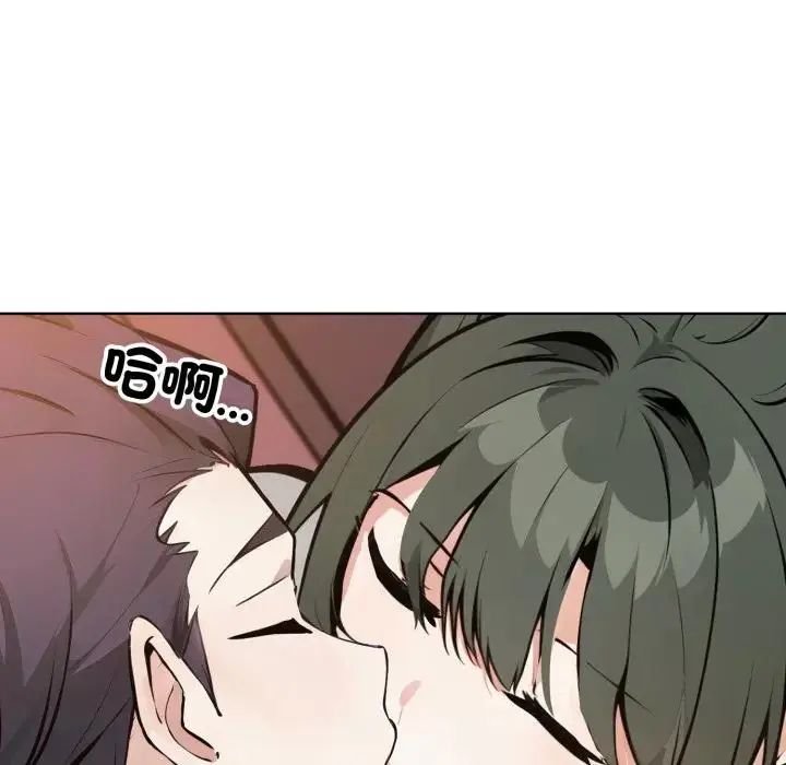 疯狂真爱 - 第10話 - page 38