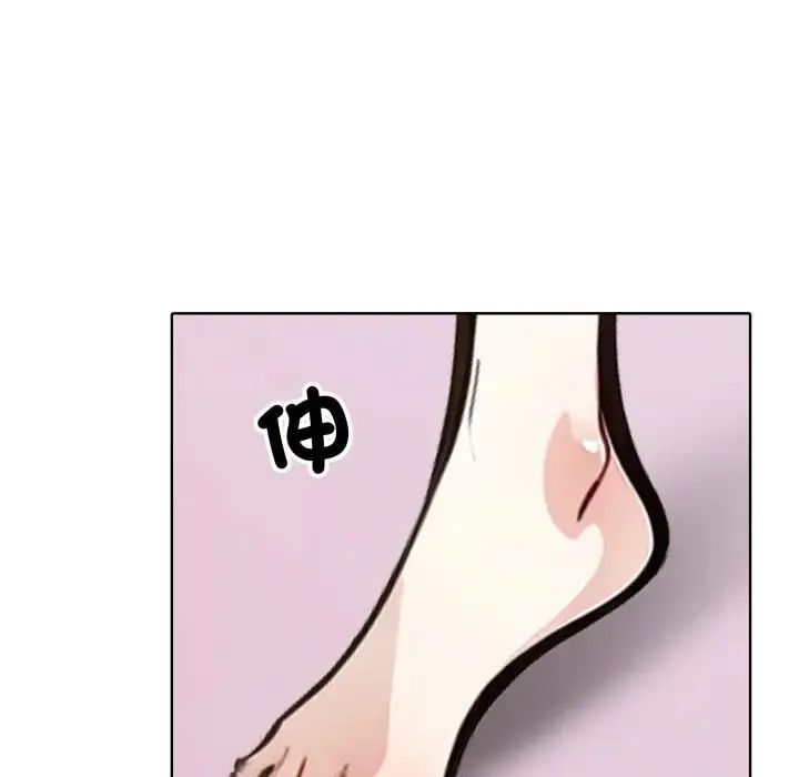 疯狂真爱 - 第10話 - page 58