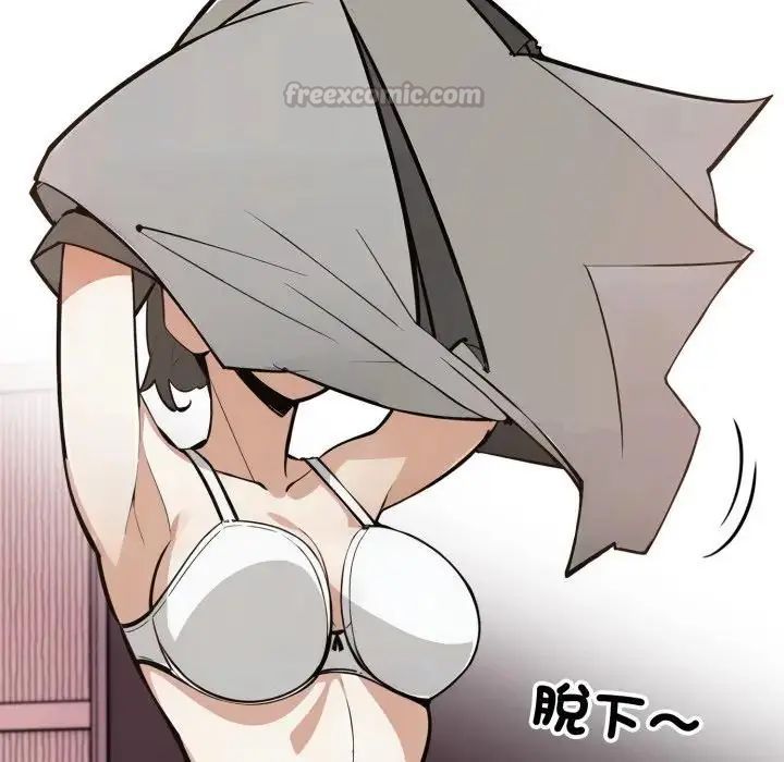 疯狂真爱 - 第10話 - page 60
