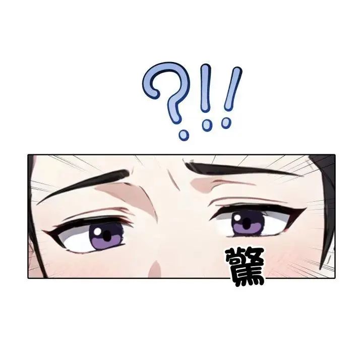 疯狂真爱 - 第10話 - page 62