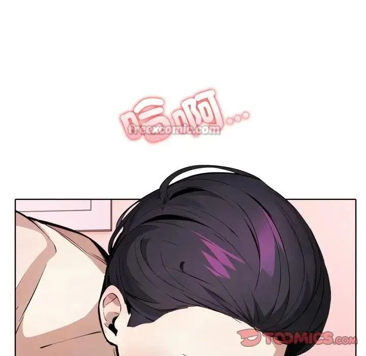 疯狂真爱 - 第10話 - page 75