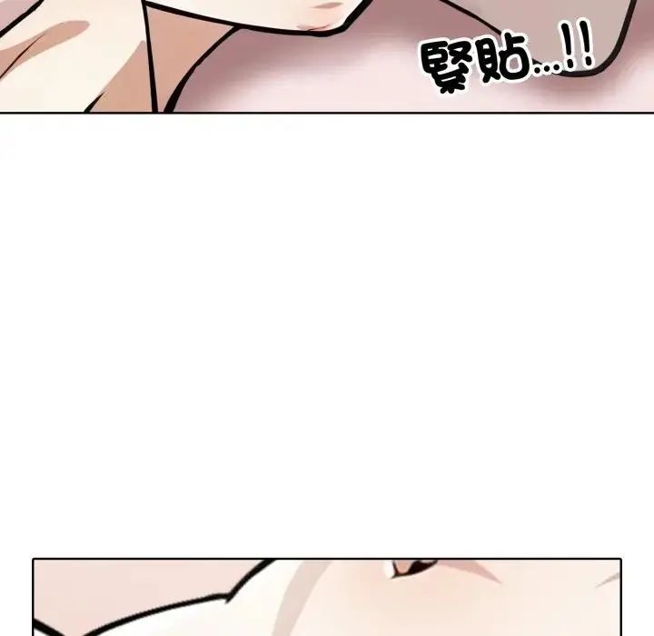 疯狂真爱 - 第10話 - page 82