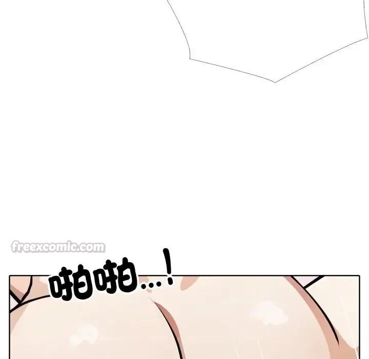 疯狂真爱 - 第10話 - page 120
