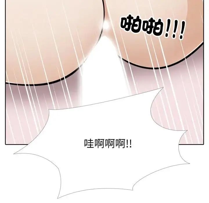 疯狂真爱 - 第10話 - page 121