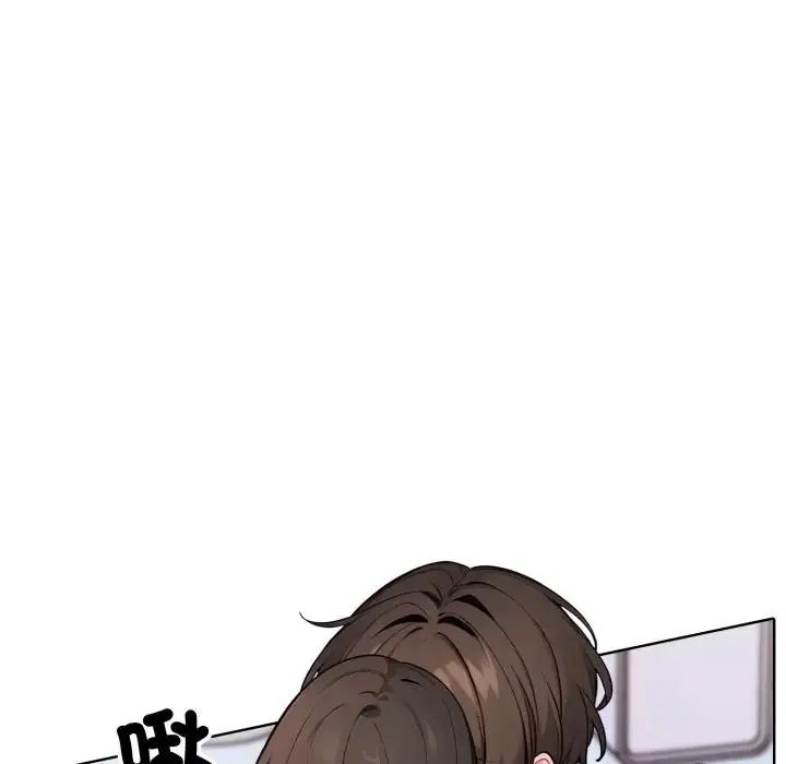 疯狂真爱 - 第10話 - page 131