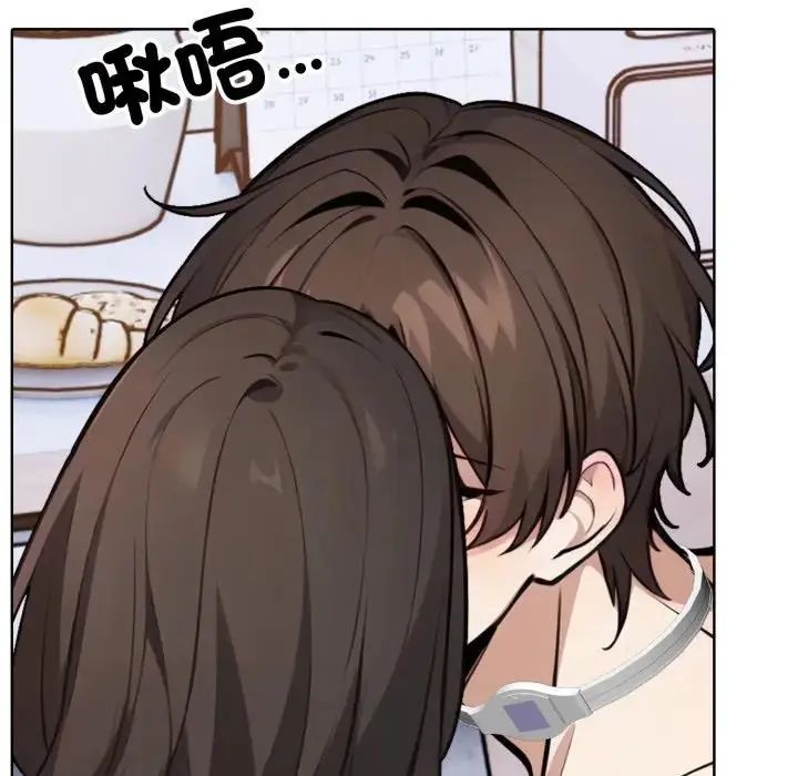 疯狂真爱 - 第10話 - page 134
