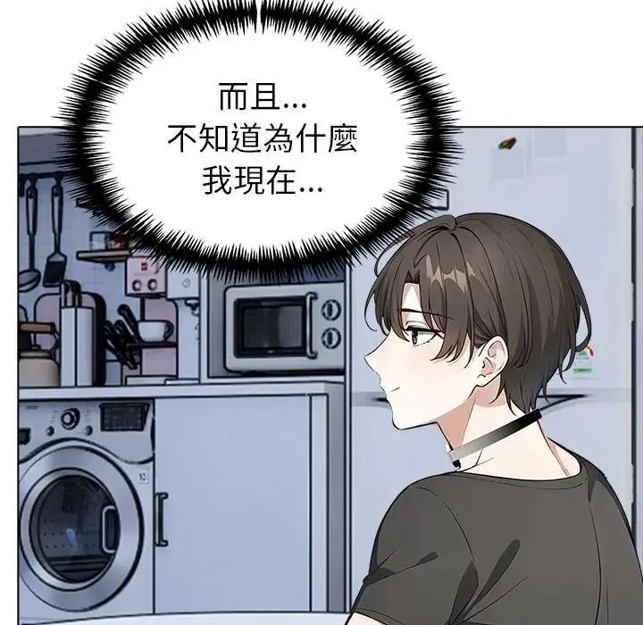 疯狂真爱 - 第17話 - page 26