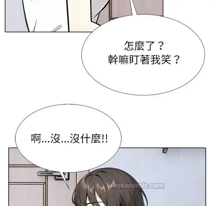 疯狂真爱 - 第17話 - page 30