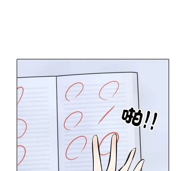 疯狂真爱 - 第17話 - page 65