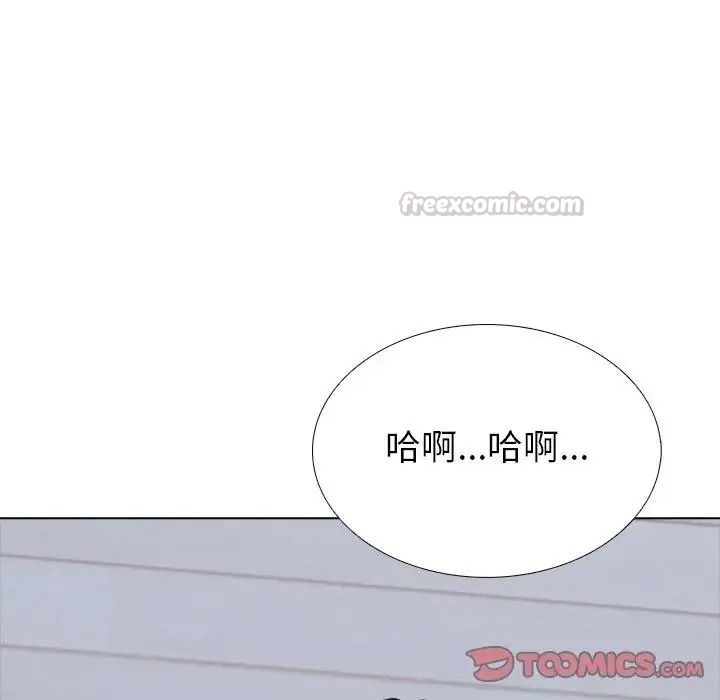 疯狂真爱 - 第17話 - page 105