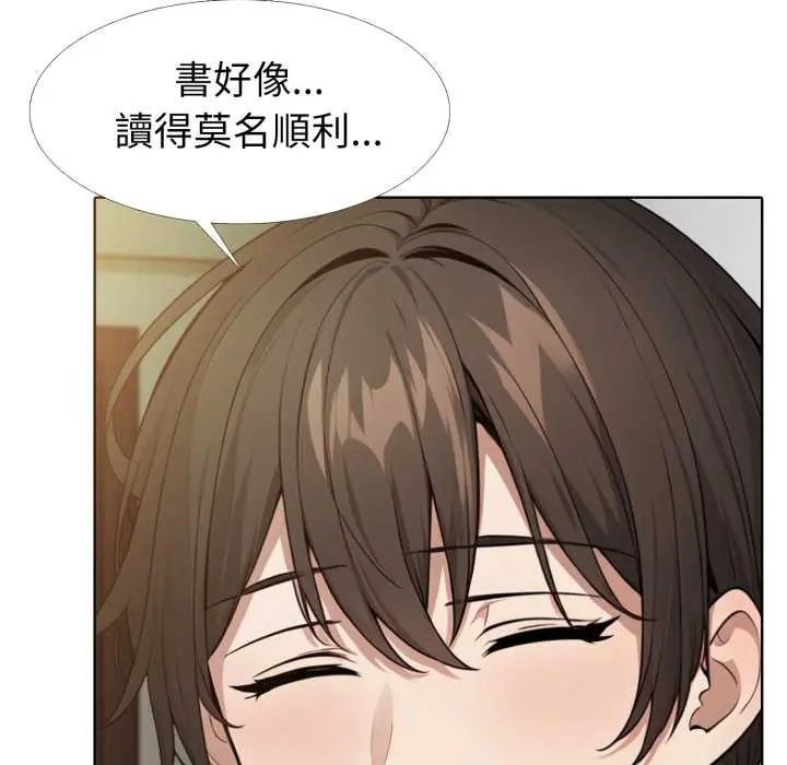 疯狂真爱 - 第11話 - page 63