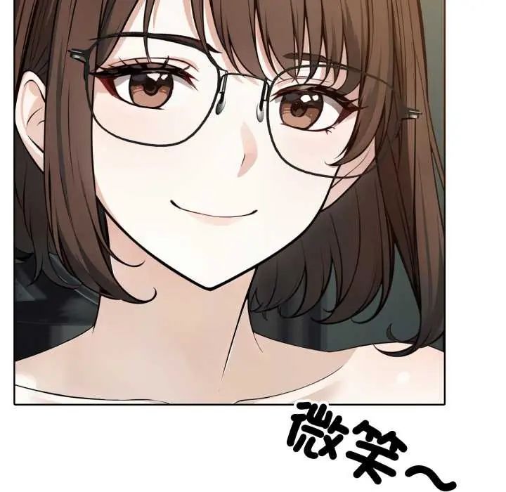 疯狂真爱 - 第11話 - page 66