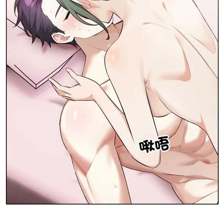 疯狂真爱 - 第11話 - page 107