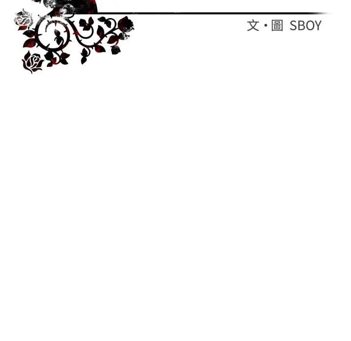 疯狂真爱 - 第11話 - page 155