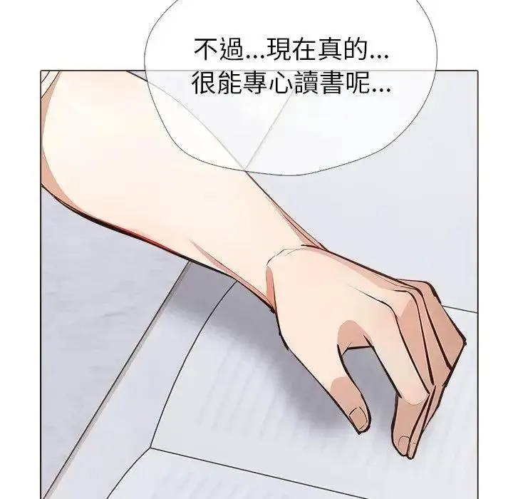 疯狂真爱 - 第13話 - page 14
